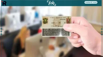 بطاقة الرقم القومي 2025.. دليلك الشامل لاستخراجها إلكترونيًا مع تفاصيل الرسوم والمتطلبات الجديدة